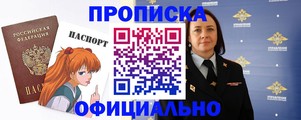 регистрация для школы в Волхове