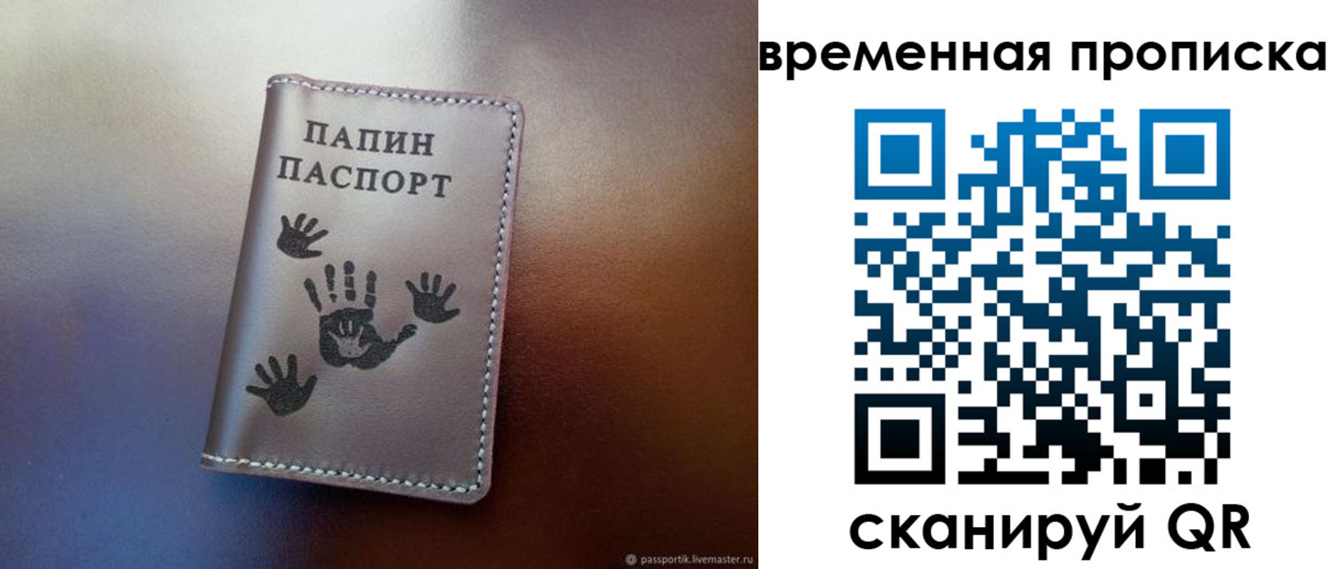 регистрация в Волхове