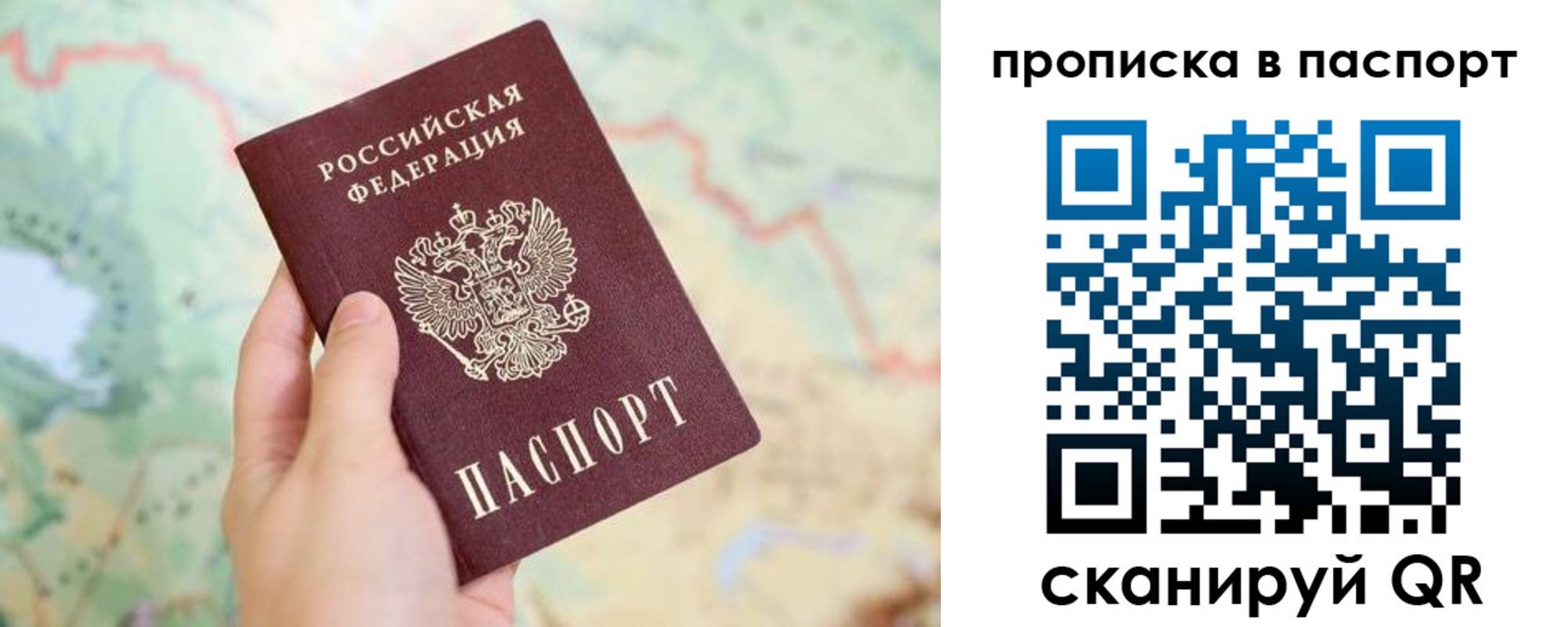 регистрация в Волхове