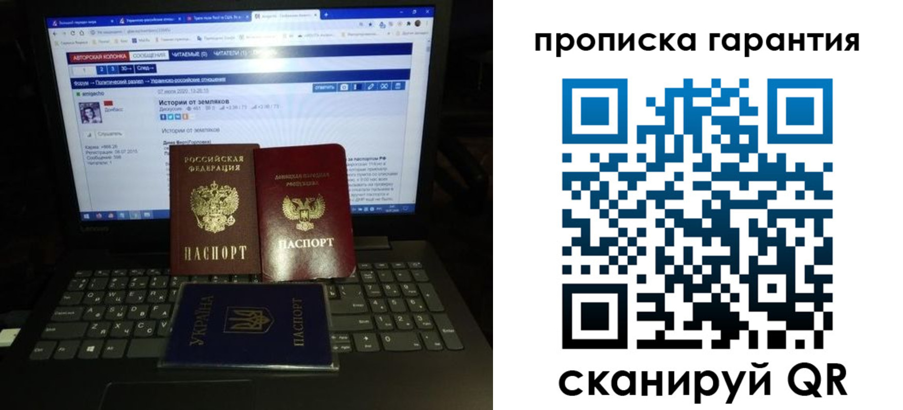 временная регистрация для всех в Волхове